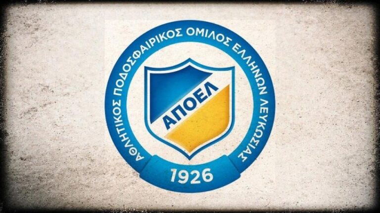 Σωματείο ΑΠΟΕΛ: «Γίναμε μάρτυρες του ίδιου κακοσκηνοθετημένου έργου»