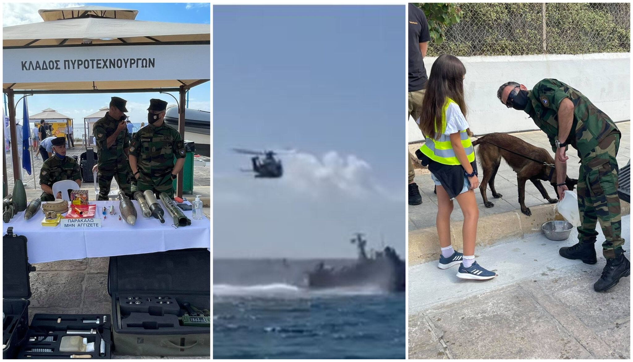 ΦΩΤΟ: Ελικόπτερα, ανιχνευτικοί σκύλοι και πυροτεχνουργοί στην Αγία Νάπα