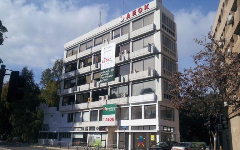 ΕΔΕΚ: Θα εξετασθούν οι δύο ενστάσεις για τις υποψηφιότητες