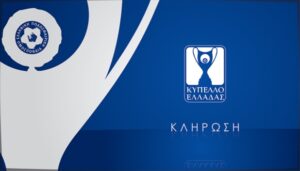 Κύπελλο Ελλάδας: Ξεχωρίζει το Ατρόμητος-Παναθηναϊκός (BINTEO)