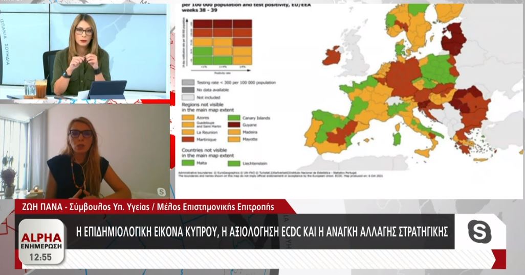 Δρ. Πανά: Πώς κατάφερε η Κύπρος να "ξεκολλήσει" από το βαθύ κόκκινο του ECDC