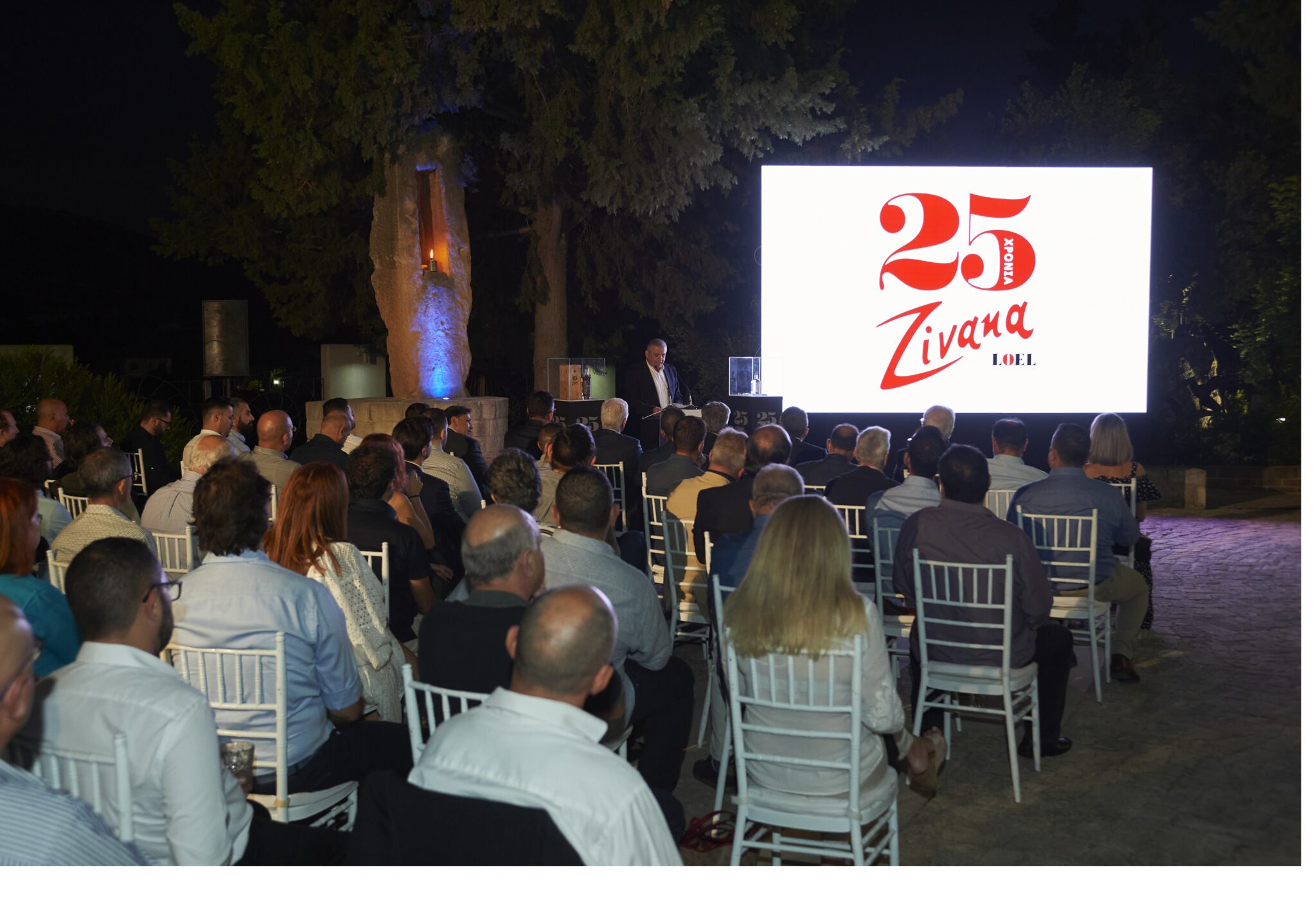 25 Χρόνια Zivana LOEL – 25 Χρόνια Η Πρώτη Της Κύπρου!
