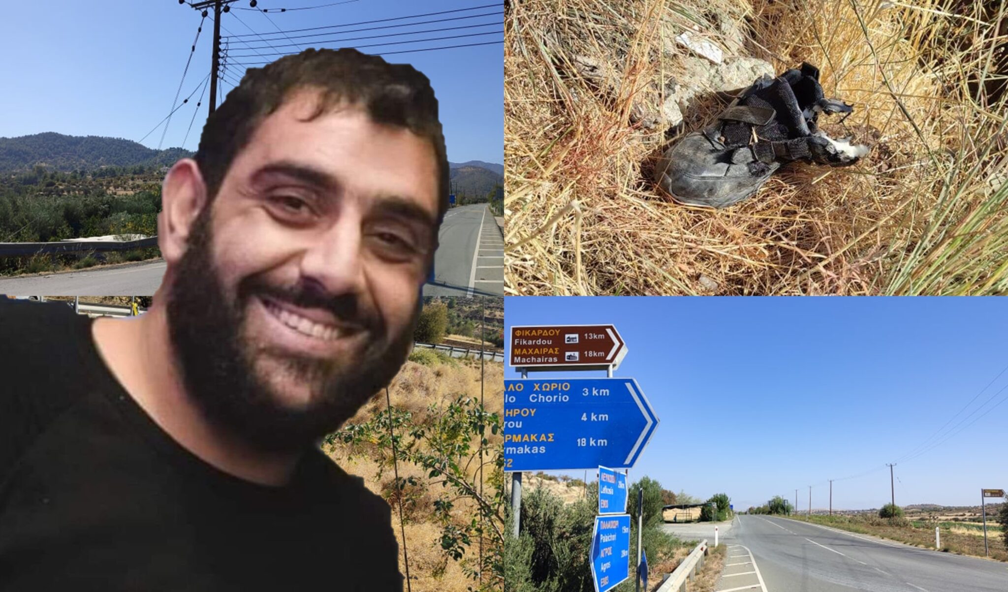 Θρήνος για τον χαμό του 34χρονου Μαρίου, πατέρα δυο ανήλικων παιδιών (ΦΩΤΟ)