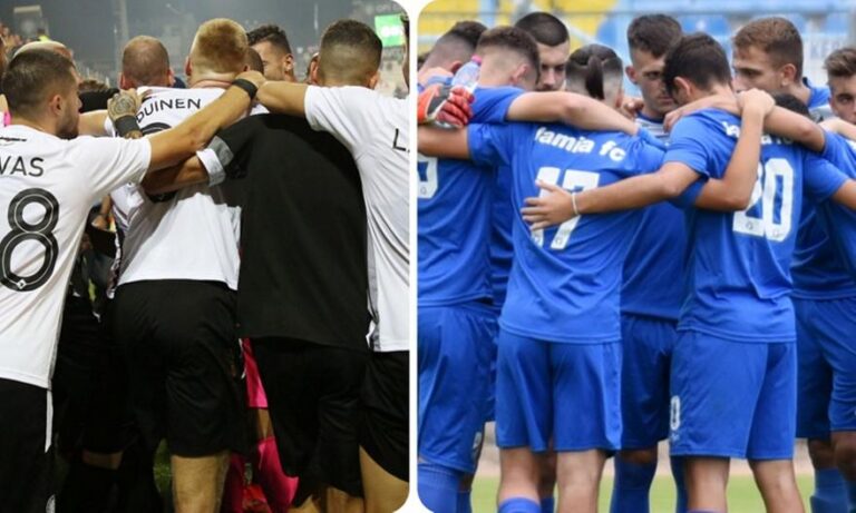 ΟΦΗ-Λαμία: Σε διαφορετικό mood