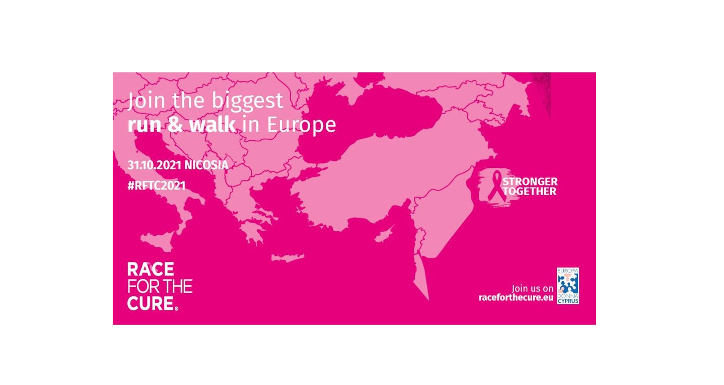 Διοργάνωση του “Race for the Cure” από την Europa Donna Κύπρου