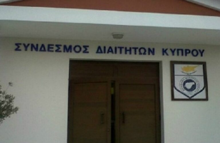 Σύνδεσμος Διαιτητών: «Σύμμαχος τους η ατιμωρησία»