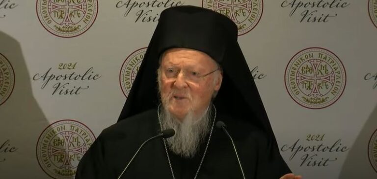 Πατριάρχης Βαρθολομαίος: "Σκασίλα μου που δεν με μνημονεύουν" (ΒΙΝΤΕΟ)