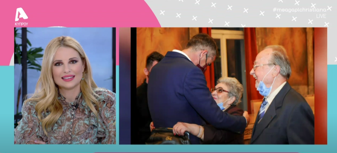 Το νιόπαντρο ζευγάρι 87 και 85 ετών στο “Με Αγάπη Χριστιάνα"