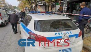Νεκρός υπάλληλος ψιλικατζίδικου σε ένοπλη ληστεία στη Θεσσαλονίκη