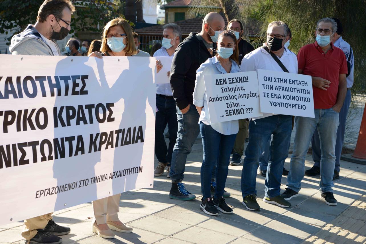 ΦΩΤΟ: Δεν πάνε στο Υφυπουργείο Πολιτισμού οι εργαζόμενοι στο Τμήμα Αρχαιοτήτων