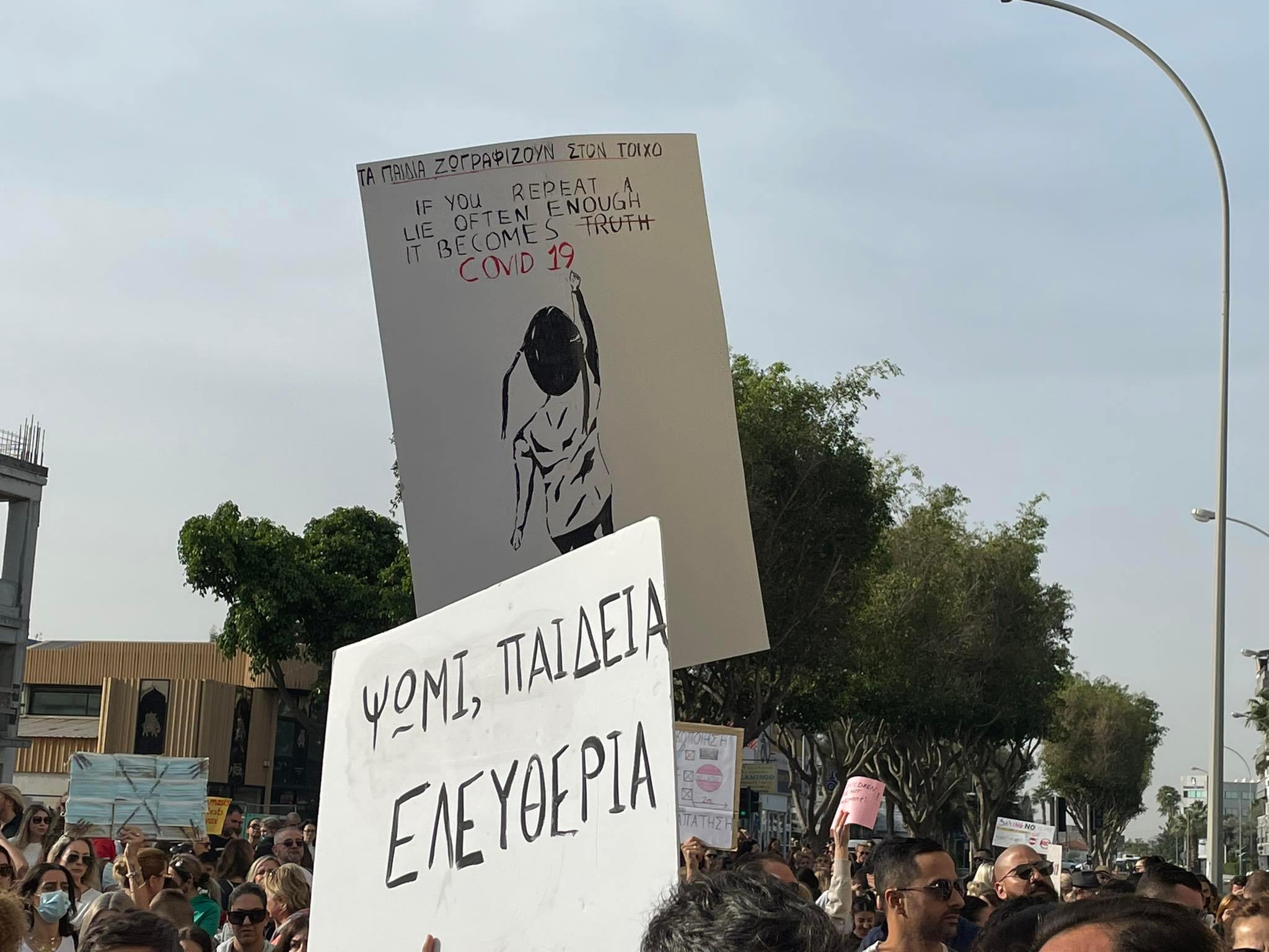 Απαντούν στις "φωνές" οι δάσκαλοι: Αφήστε τα παιδιά έξω από τις διαμαρτυρίες