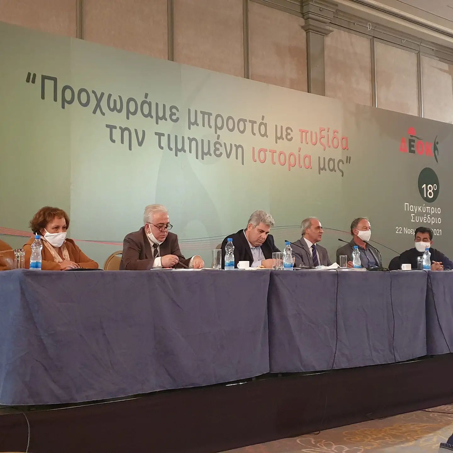 Επανεκλέγηκε στη θέση του Προέδρου της ΔΕΟΚ ο Ιωσήφ Αναστασίου