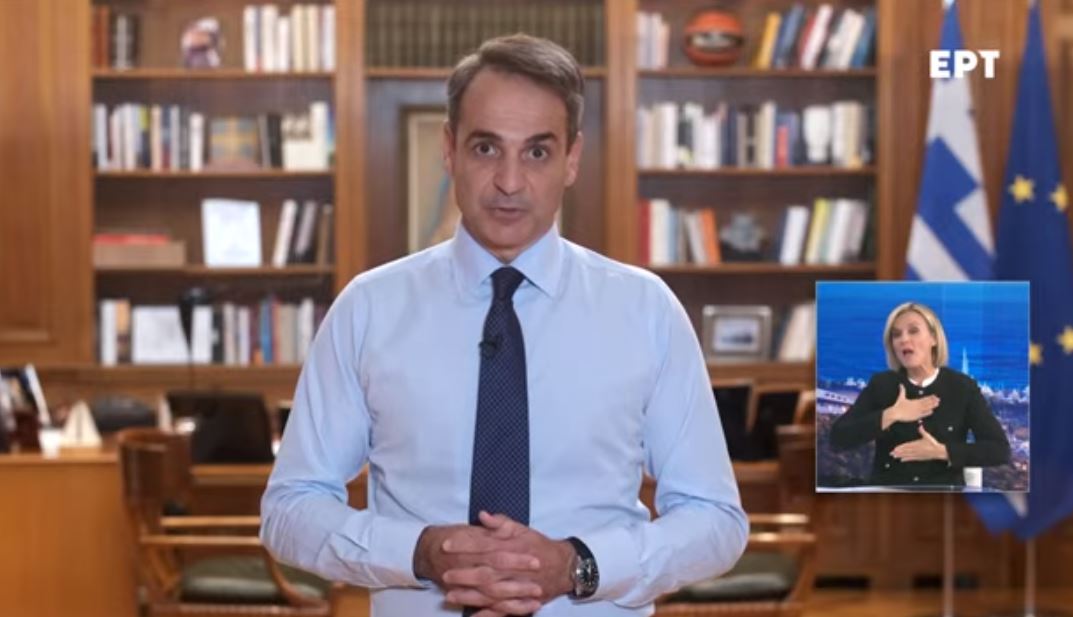 LIVE το διάγγελμα Μητσοτάκη για την πανδημία και τα μέτρα προστασίας