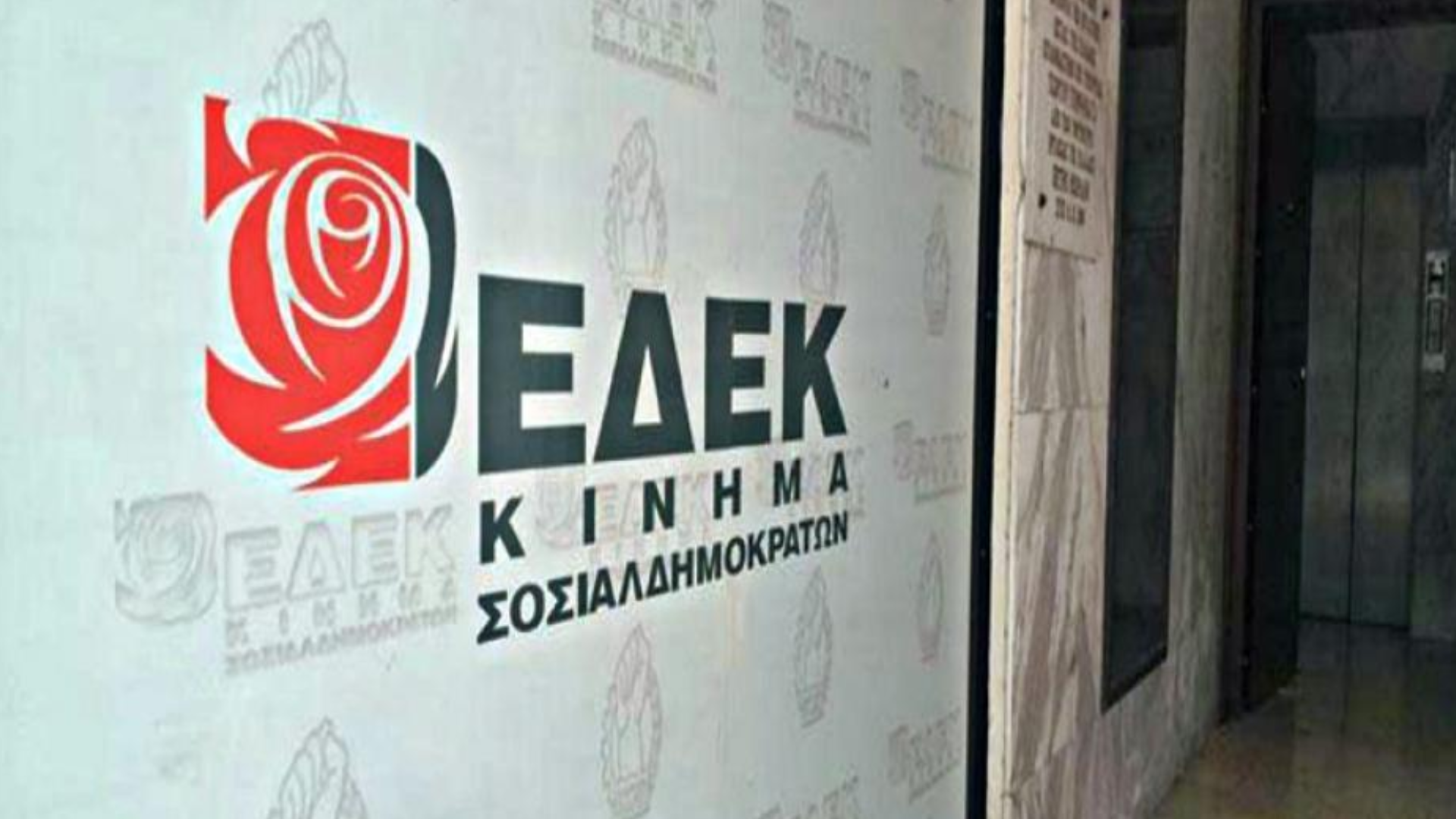 Θλίψη στην ΕΔΕΚ: "Έφυγε" από τη ζωή το ιδρυτικό στέλεχος Ζήνωνας Χατζηαργυρού