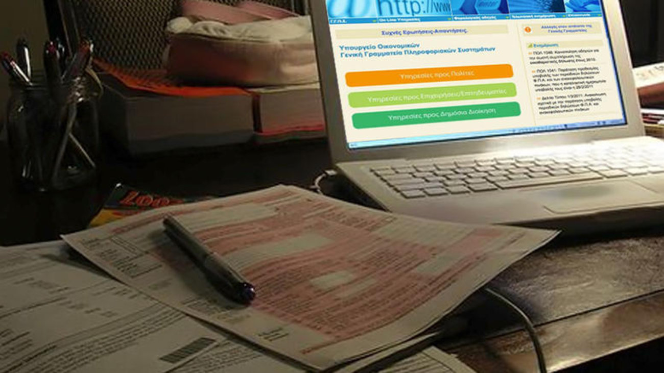 Οκτώ ημέρες πριν το deadline για υποβολή των φορολογικών δηλώσεων (ΒΙΝΤΕΟ)