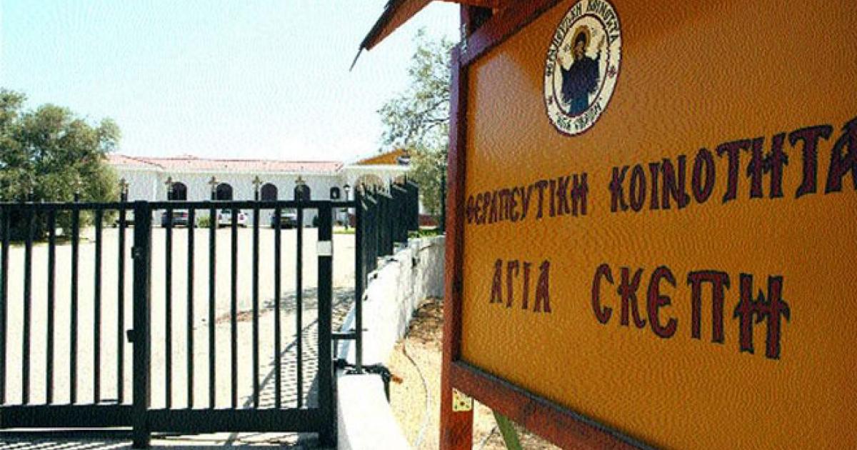 Από όχημα λειτουργού της Aγίας Σκέπης δραπέτευσε ο 35χρονος στα φώτα "Καλησπέρα"