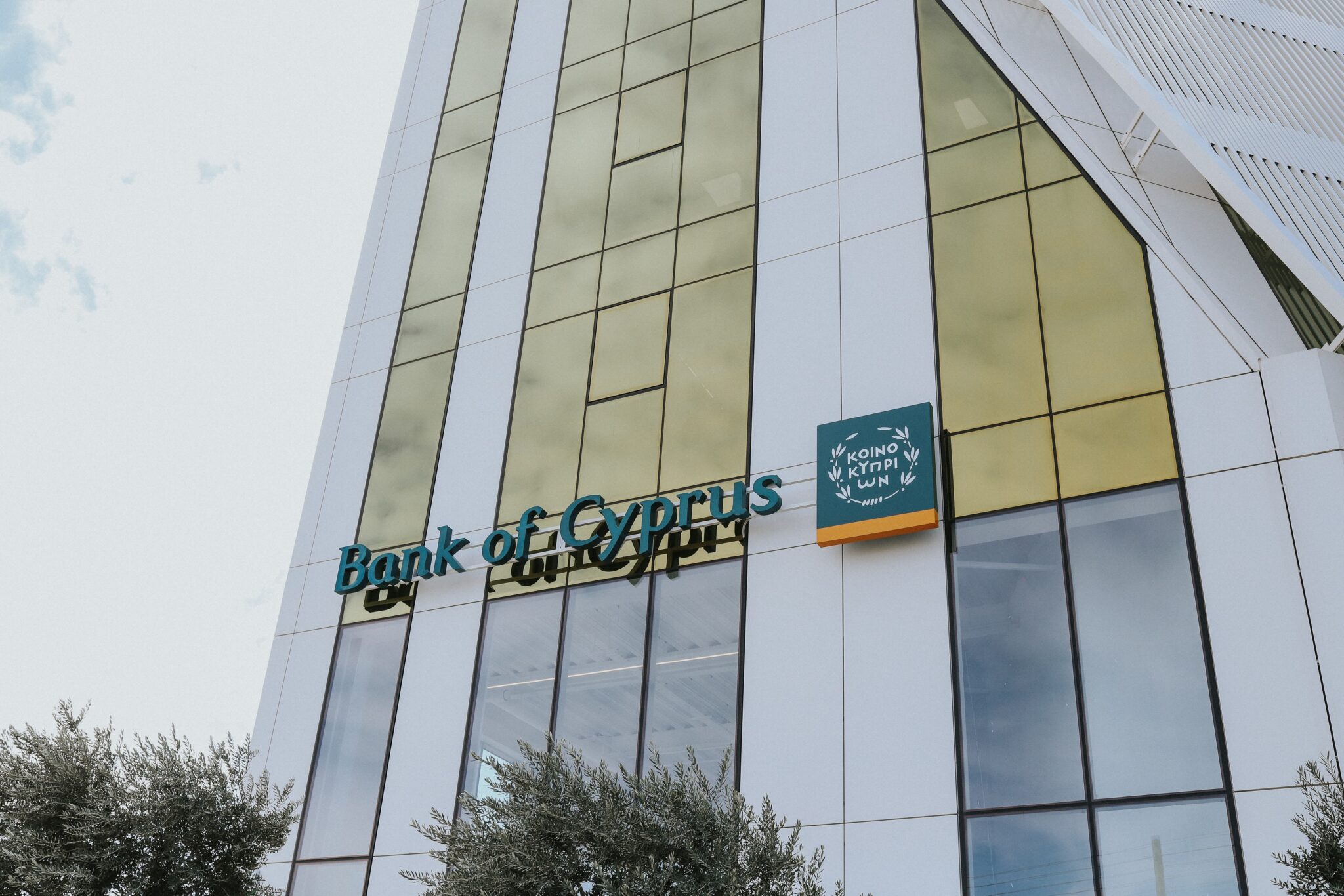 H Τράπεζα Κύπρου αποχαιρετά τον Χρίστο Σ. Παντζαρή,  Διοικητή του Συγκροτήματος