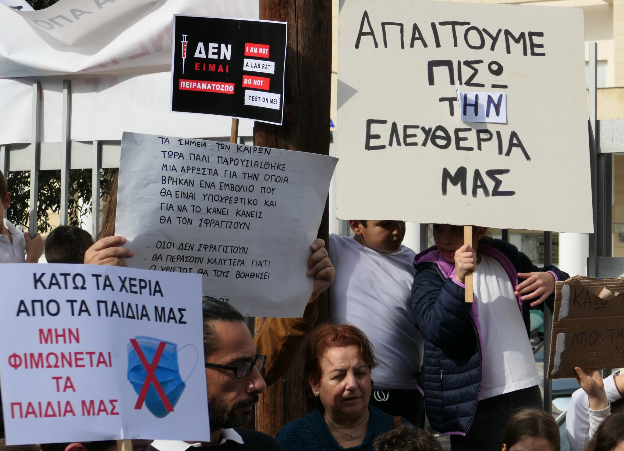 Χειροπέδες σε "αρνητή" πατέρα, ενώνουν φωνές και προειδοποιούν (ΒΙΝΤΕΟ)