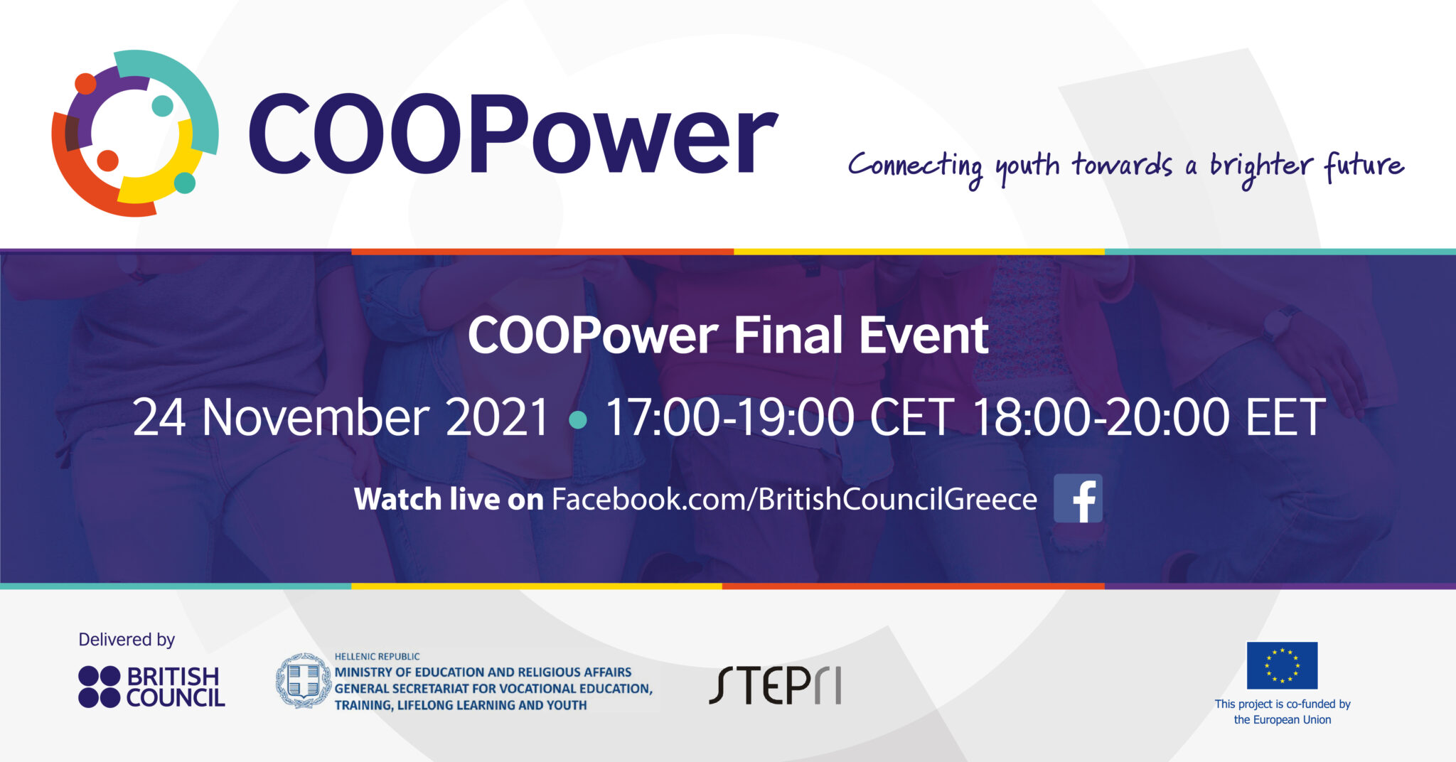 COOPower Final Event:Μια online συζήτηση για την Κοινωνική Οικονομία στην Ευρώπη