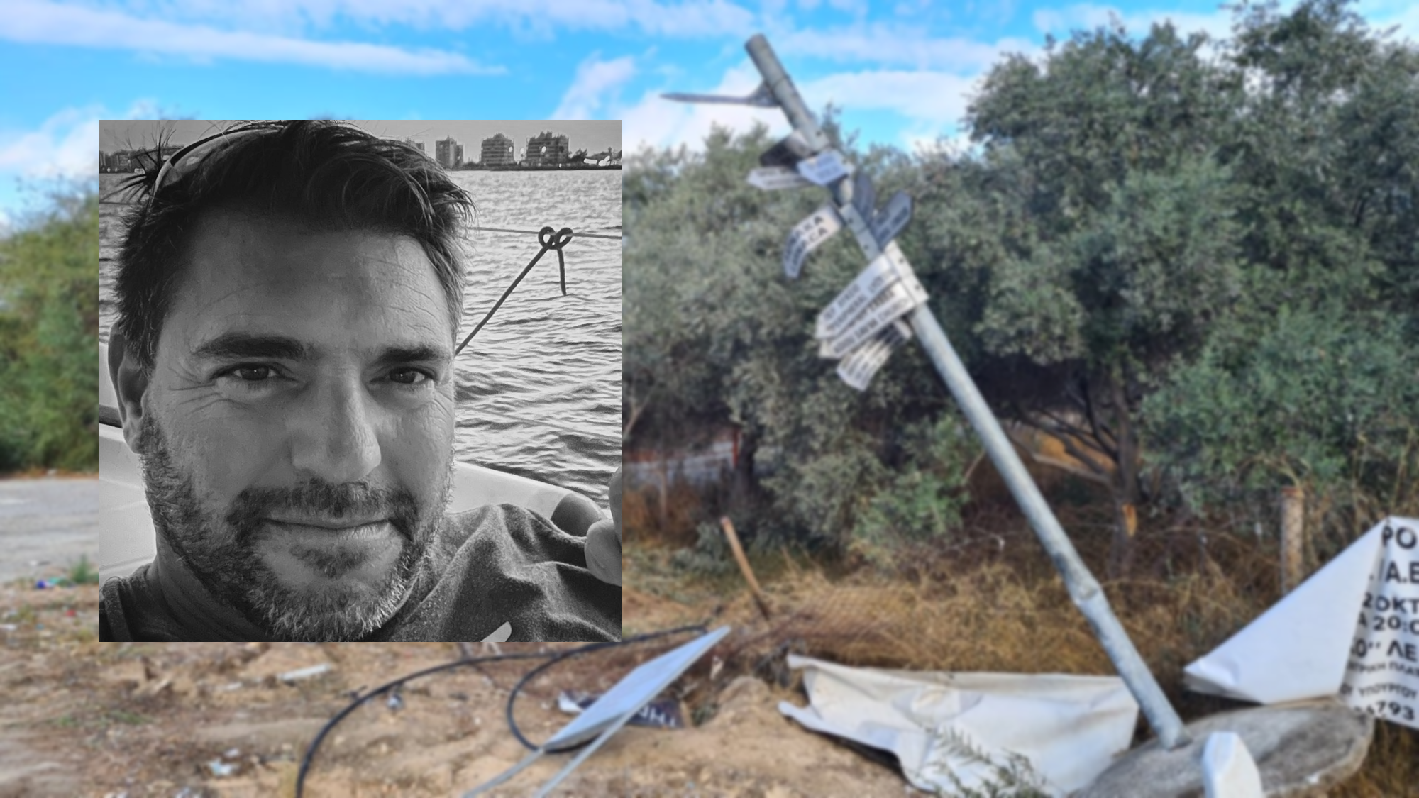 Η γυναίκα που εκλιπαρούσε για βοήθεια ο φίλος του Franz: "Φώναζε το όνομά του"