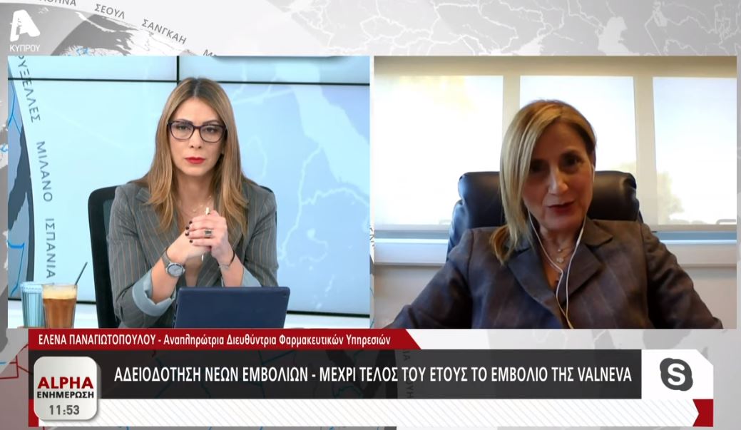 Δρ. Παναγιωτοπούλου: Η σημασία της 3ης δόσης και τα νέα όπλα κατά της πανδημίας