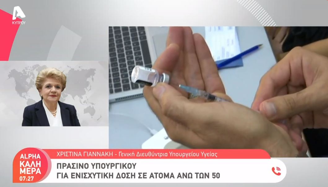 Γιαννάκη: Ήταν επίπονη η προσπάθεια για εξοικονόμηση 6,3 εκατομμυρίων ευρώ (VID)