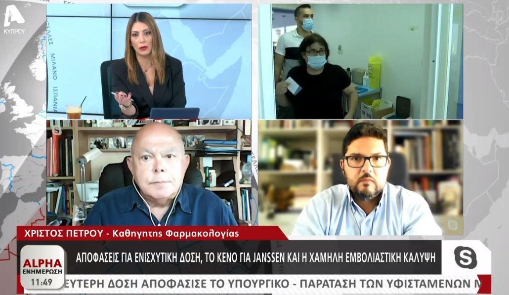 Δρ. Πετρίκκος: Ίσως στο μέλλον χρειαστεί κάποιοι να εμβολιάζονται κάθε χρόνο