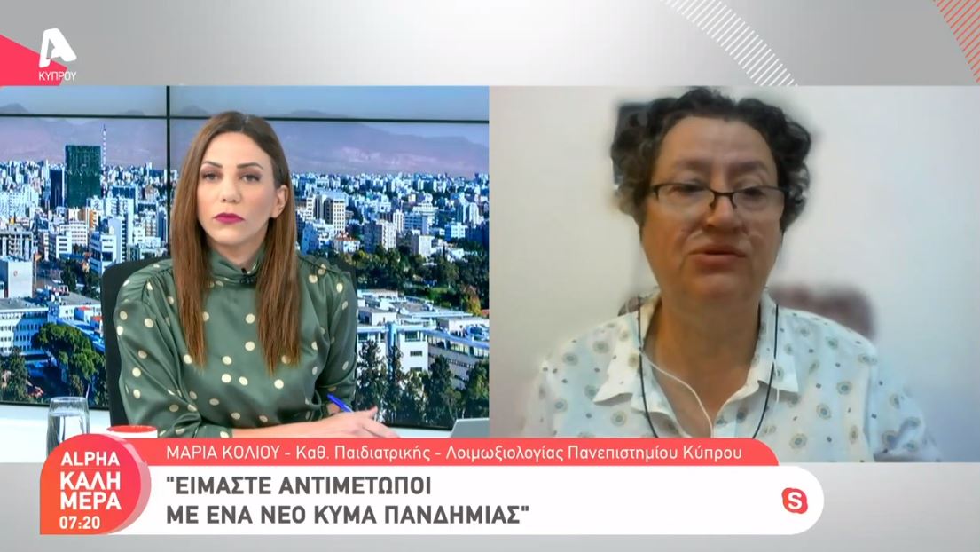 "Τα μέτρα αντανακλούν την αγωνία της Κυβέρνησης να μην έχουμε άλλους θανάτους"