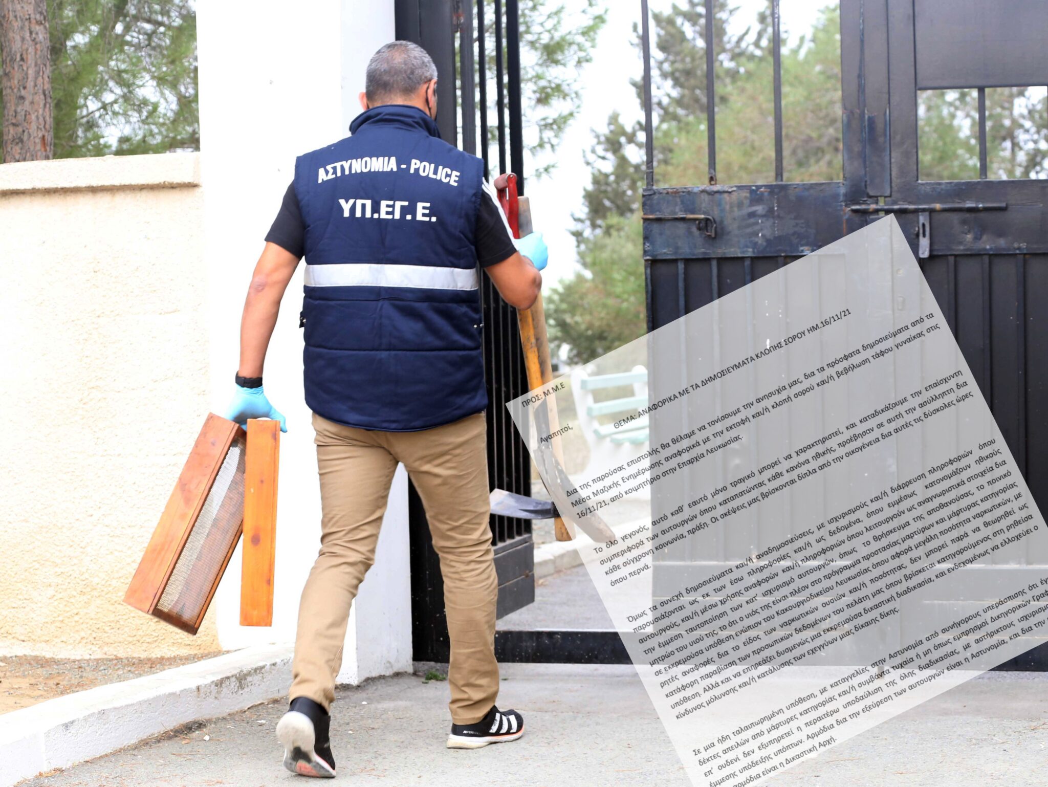 Η πρώτη αντίδραση του φερόμενου "εγκεφάλου" για τη σύληση τάφου 59χρονης