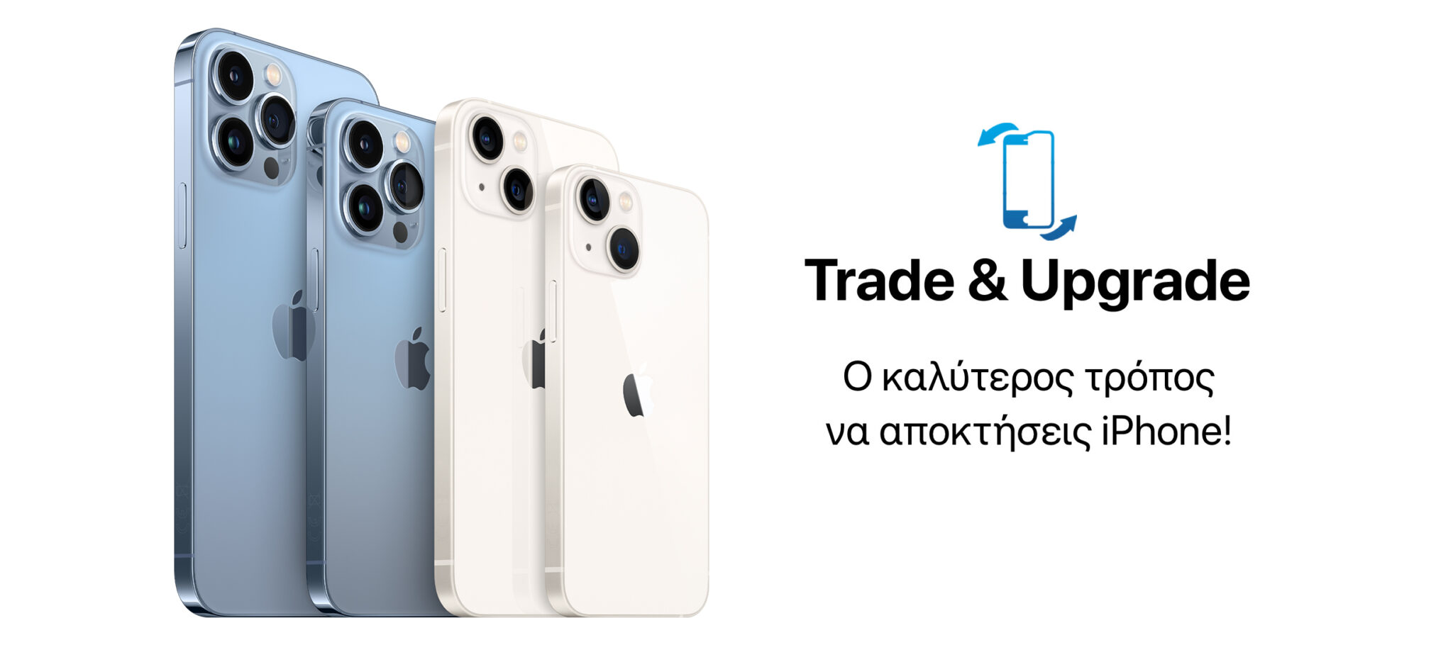 Στρατηγική συνεργασία Green Panda και iStorm Cyprus