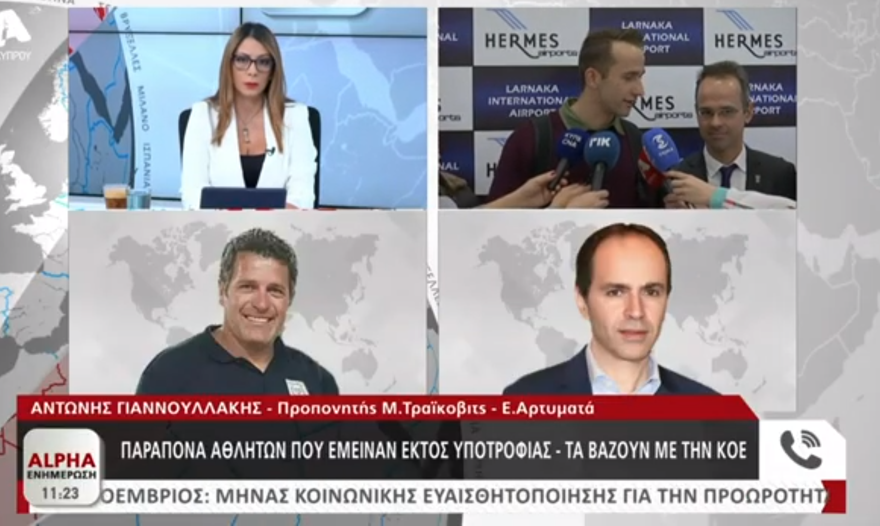 Αντιπαράθεση Χρυσοστόμου – Γιαννουλάκη για τις χορηγίες (ΒΙΝΤΕΟ)