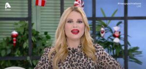 Επέστρεψε η Αριστοτέλους! Η συγνώμη στους τηλεθεατές για τον… βήχα (ΒΙΝΤΕΟ)