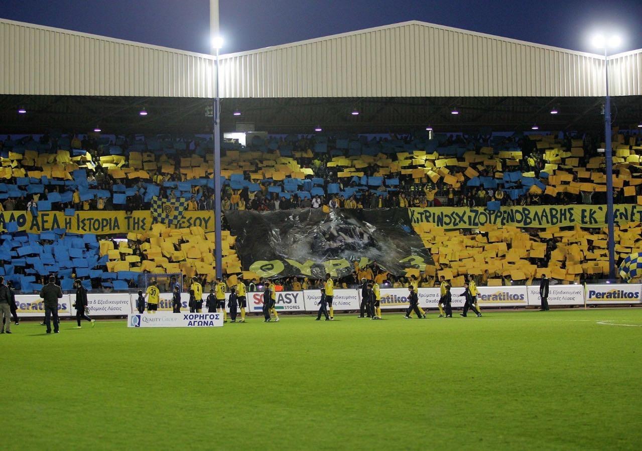 Κάλεσμα της ΑΕΛ στον κόσμο της για… αντεπίθεση