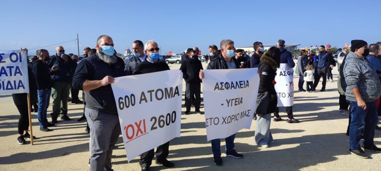 Διαμαρτυρία κοινοτήτων για το Κέντρο Φιλοξενίας "Πουρνάρα" (ΦΩΤΟ&ΒΙΝΤΕΟ)