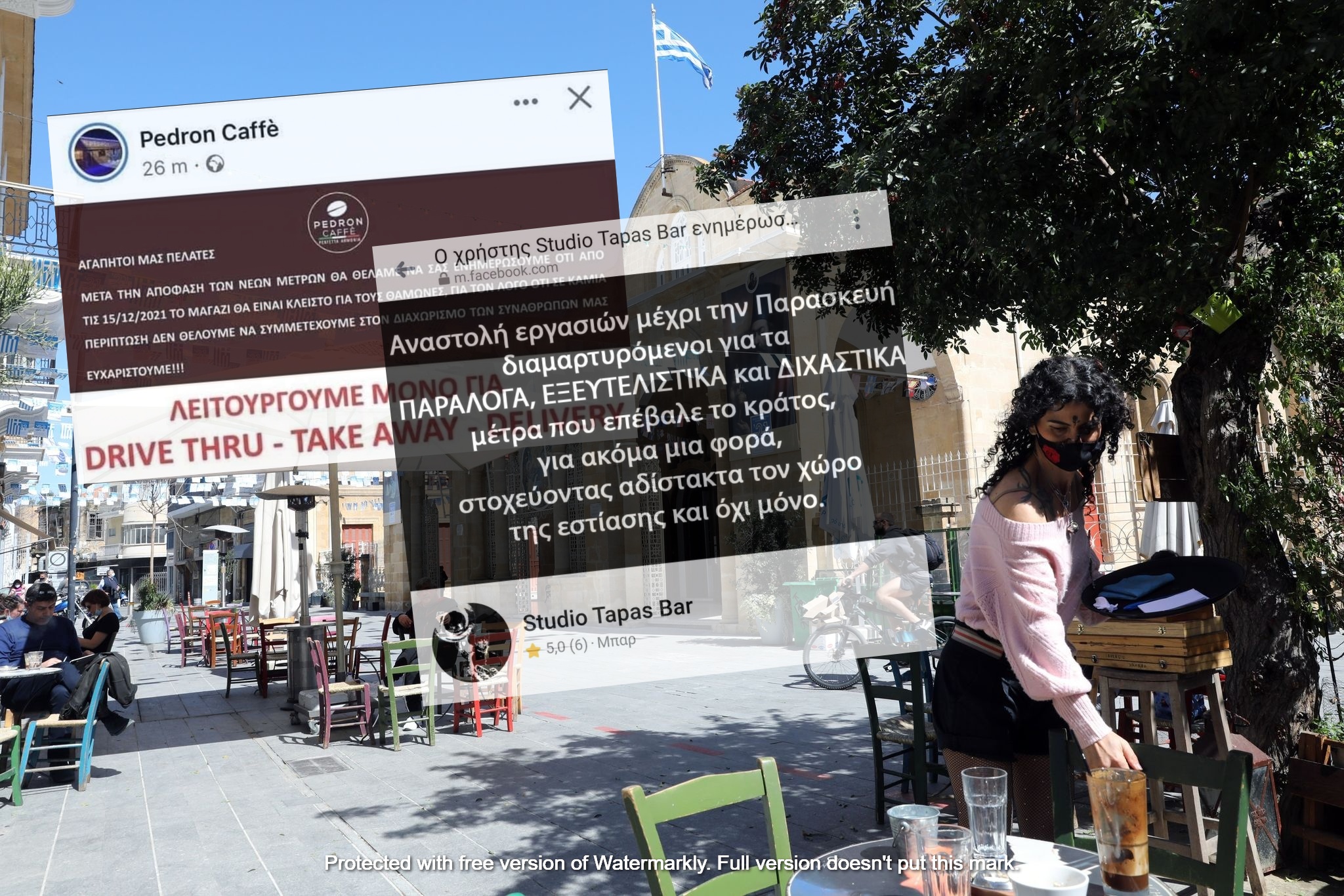 Το "γυρίζουν" σε take away και delivery για να εξυπηρετούν και ανεμβολίαστους