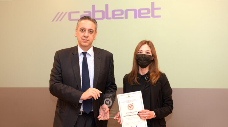 H Cablenet πιστοποιείται από τον Εθνικό Φορέα Πιστοποίησης Επιχειρήσεων
