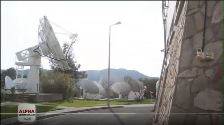 ΒΙΝΤΕΟ: Στην Κακορατζιά το μεγαλύτερο δορυφορικό "πιάτο" της Ευρώπης