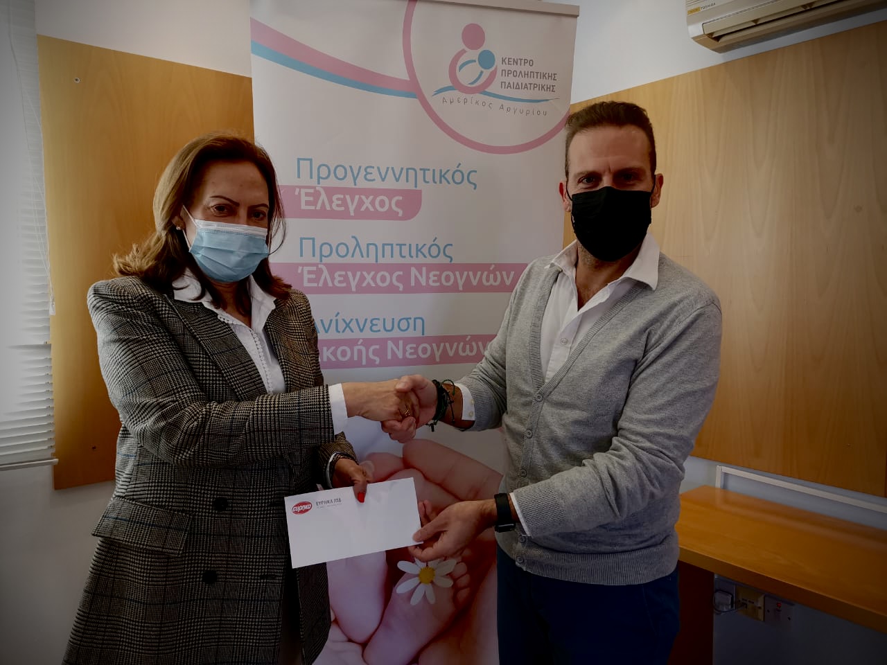 Στο πλευρό του Κέντρου Προληπτικής Παιδιατρικής Αμερίκος Αργυρίου