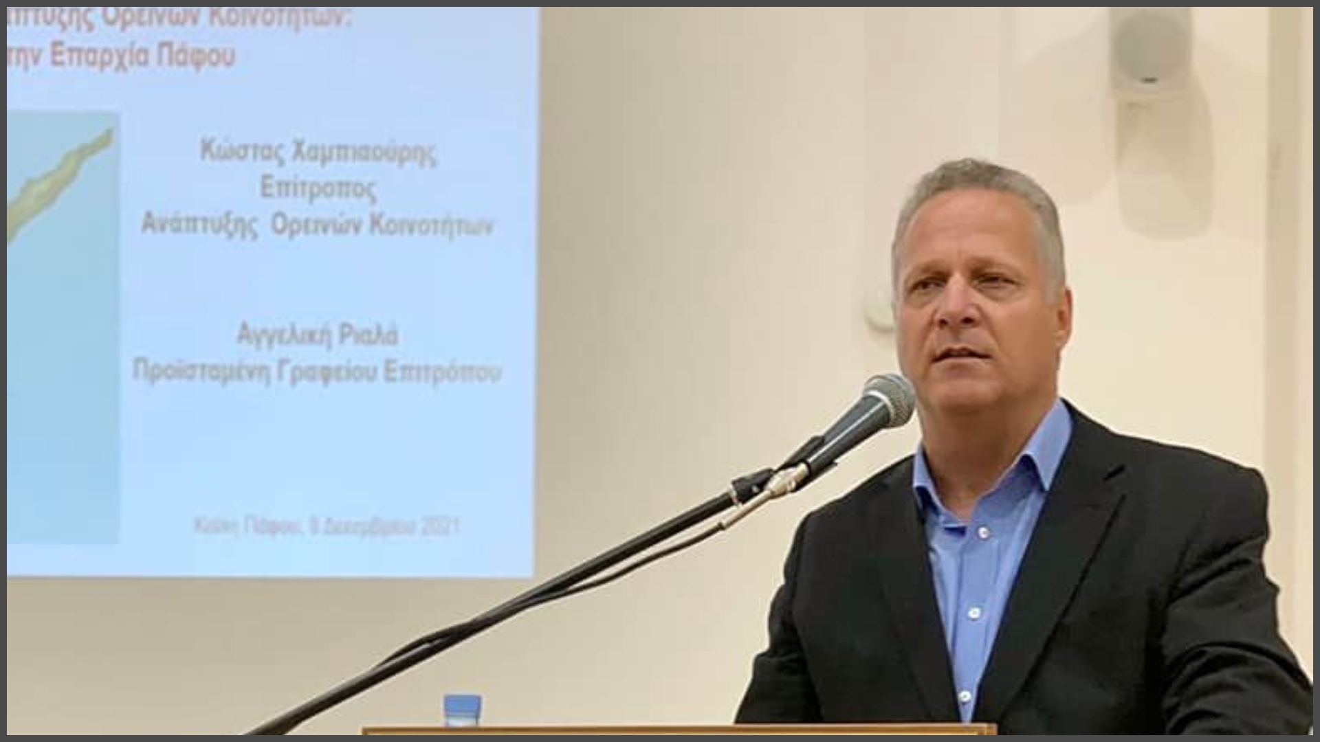 'Ερχονται νέα σχέδια για νέα ζευγάρια που θέλουν να κατοικήσουν στα ορεινά