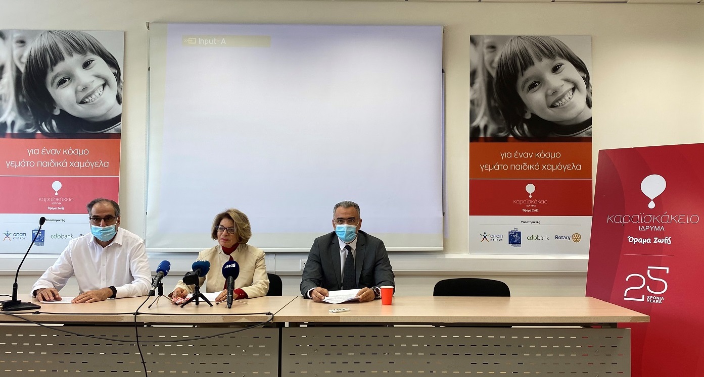 Καραϊσκάκειο Ίδρυμα και cdbbank συνοδοιπόροι  στον αγώνα