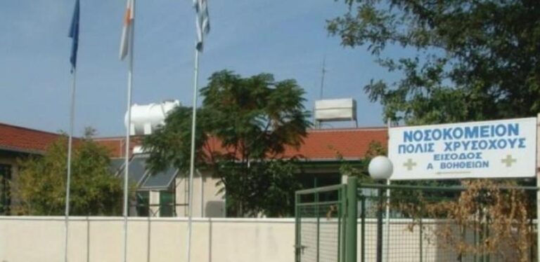 Δέσμευση Χατζηπαντέλα για επίλυση των θεμάτων στο νοσοκομείο Πόλης Χρυσοχούς