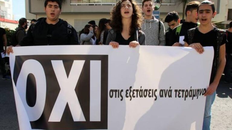 Πορεία προς το Προεδρικό με φόντο τις τετράμηνες εξετάσεις (ΒΙΝΤΕΟ)