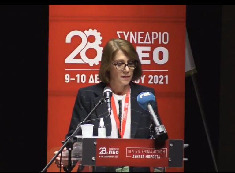 Στο πηδάλιο της ΠΕΟ η Σωτηρούλα Χαραλάμπους