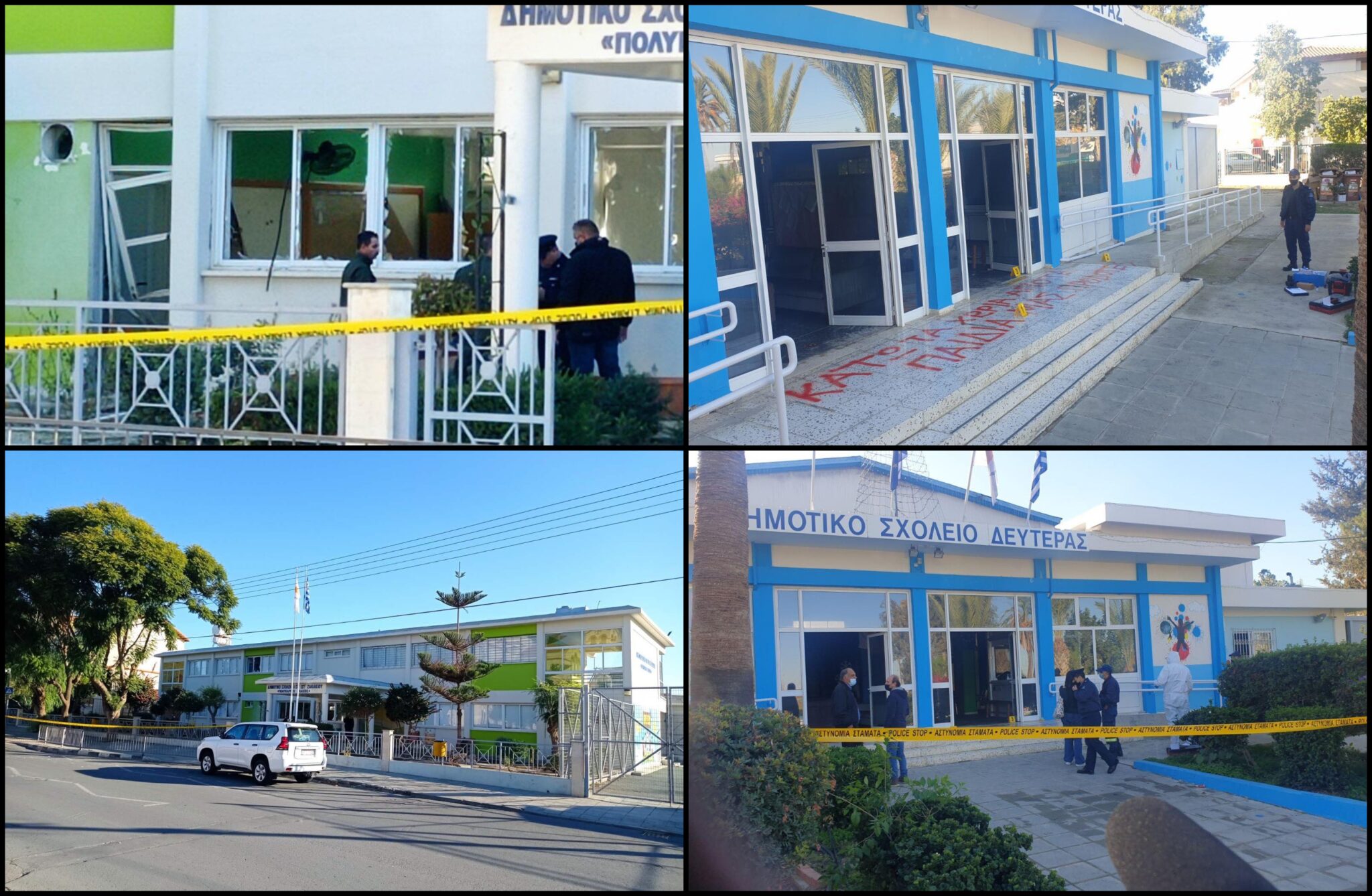 Ψάχνουν σε κλειστά κυκλώματα τους δράστες των βομβιστικών επιθέσεων σε Δημοτικό