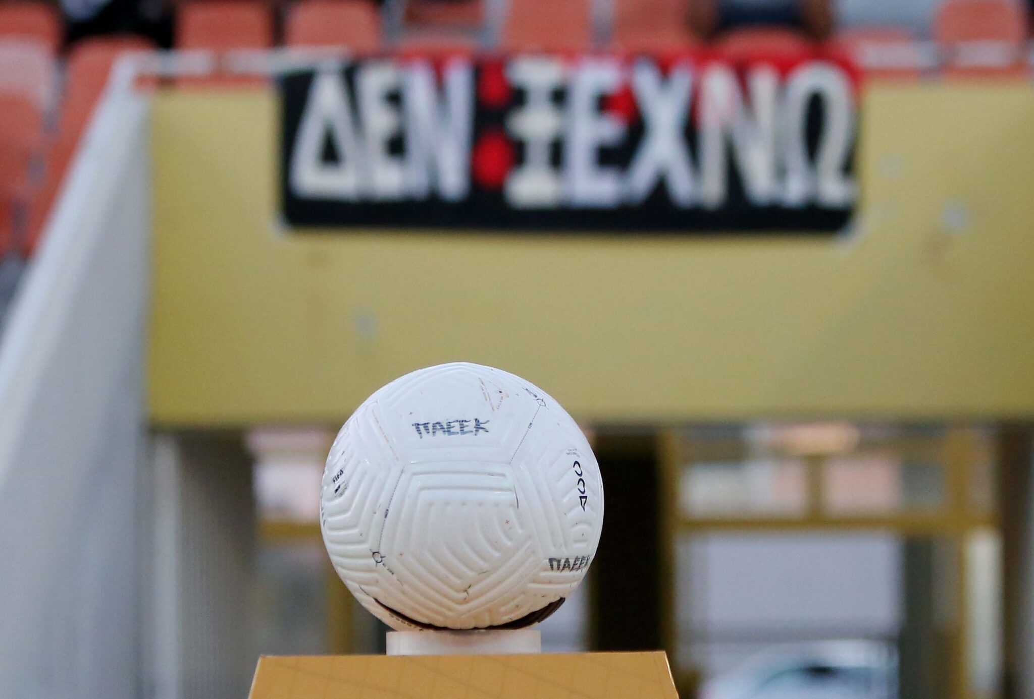 Κρούσματα (και) στην ΠΑΕΕΚ, θετικοί στον κορωνοϊό τρεις ποδοσφαιριστές