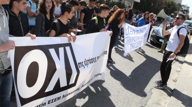 Ξεσηκώνονται οι μαθητές για τις 4μηνες εξετάσεις, στο πλευρό τους οι καθηγητές