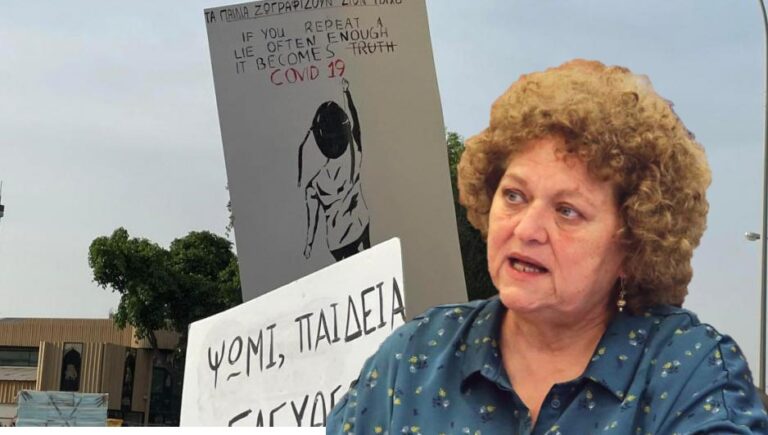 "Βλάπτουν τα παιδιά": Η αντίδραση Μιχαηλίδου για τις "φωνές" έξω από σχολεία