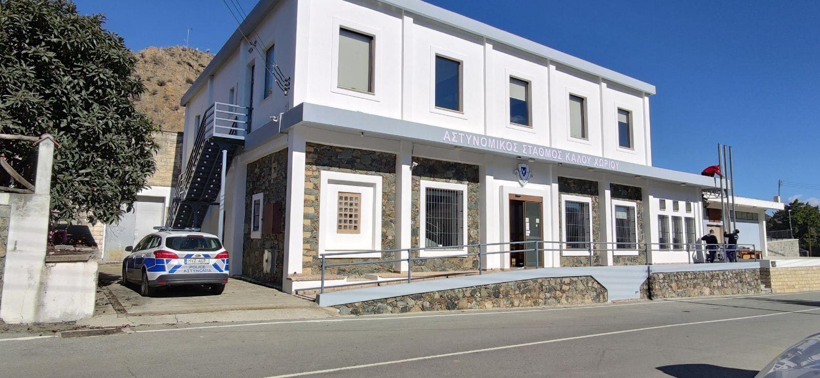 ΦΩΤΟ: Εδώ στεγάζεται από σήμερα ο Αστυνομικός Σταθμός Καλού Χωριού Λεμεσού