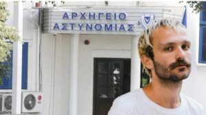 Πεντακόσιες σελίδες η επιστολή που θα στείλει ο Γκιώνης στην Κυπριακή Αστυνομία
