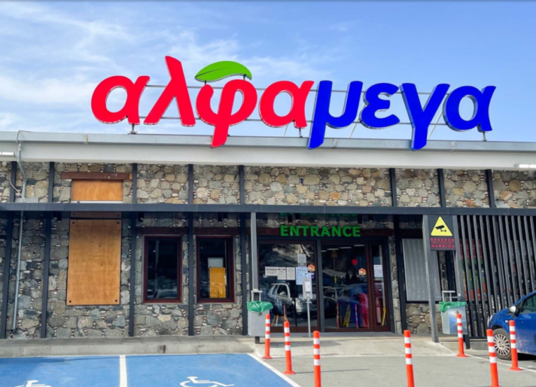 Νέα Υπεραγορά Αλφαμέγα
